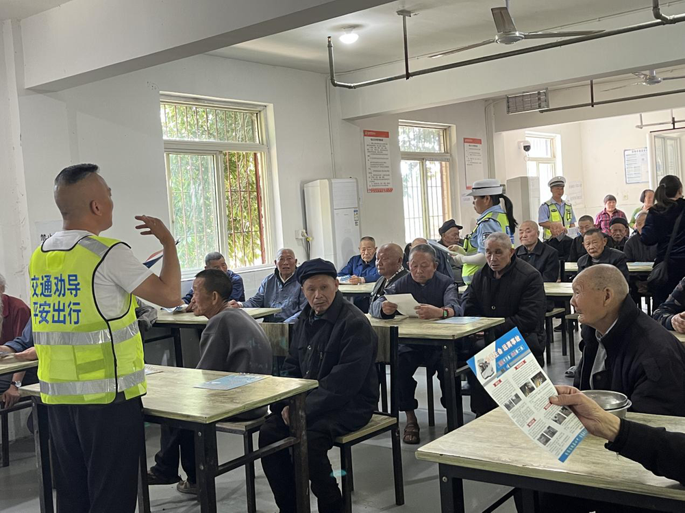 情暖老人心！简阳市平泉街道幸福院里话安全