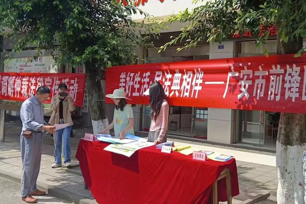 大佛寺街道开展“美好生活·民法典相伴”系列主题宣传活动