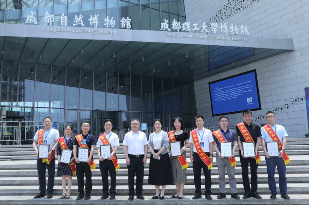 点亮精神火炬！成华区科协举行“奋进新征程 建功新时代”2023年全国科技工作者日主题活动