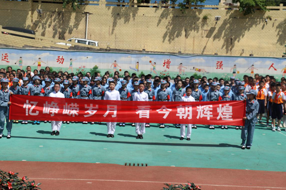 南江县朝阳小学开展“传承红色基因 争做时代新人”主题活动