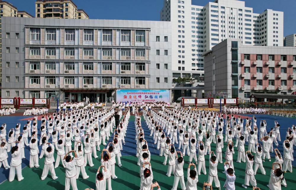 巴州区教师进修学校附属小学开展庆“六一”暨太极拳比赛活动