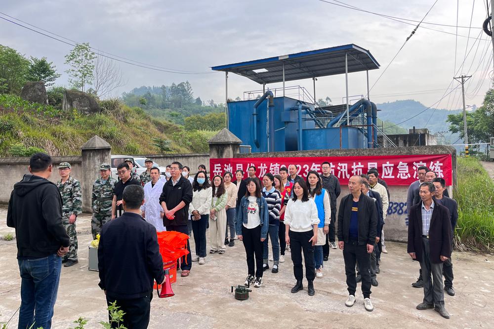 伏龙镇开展2023年防汛抗旱应急演练