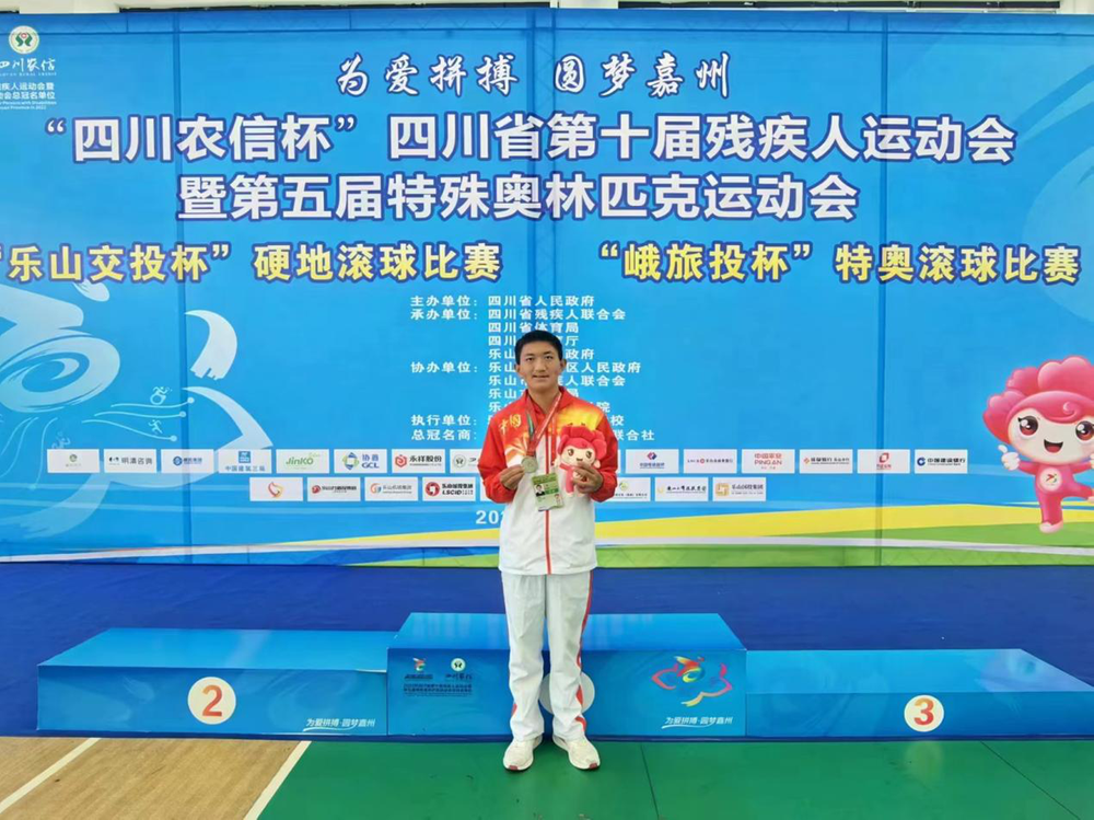 南江县特殊教育学校运动健儿在残运会上斩获佳绩