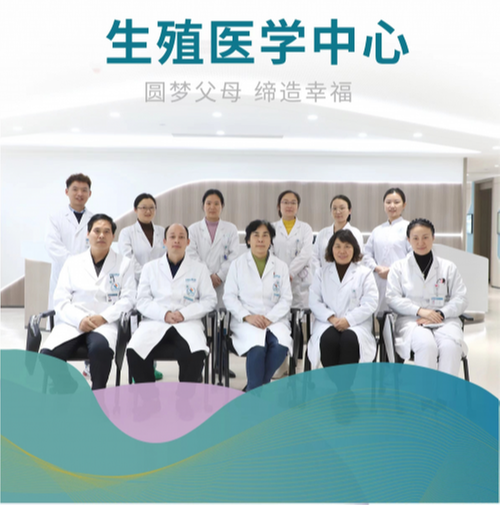 成都双楠医院生殖医学中心AIH技术试运行顺利开启！