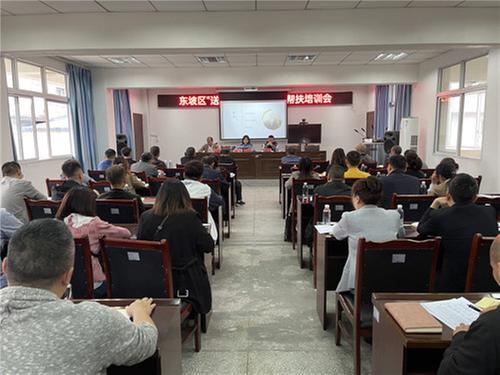 东坡区召开“送法入企”大气监督帮扶培训会
