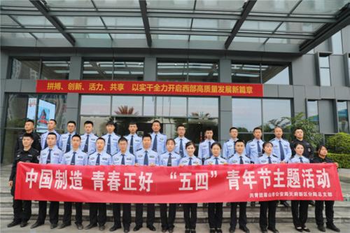 中国制造 青春正好