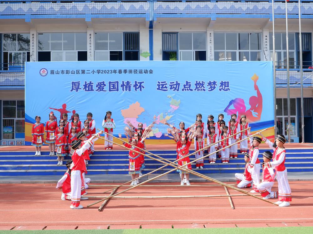 彭山二小“特色表演”运动会开幕式燃爆全场