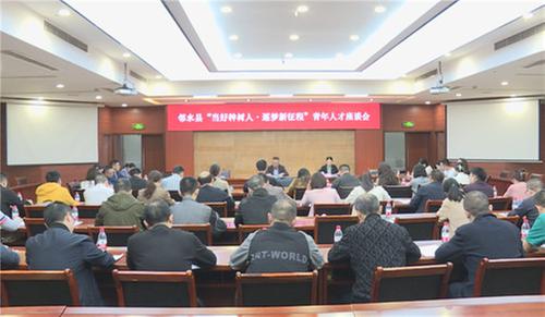 邻水县：当好种树人  逐梦新征程