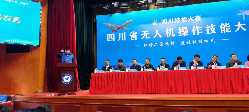 南江职中在首届无人机操作技能大赛创佳绩