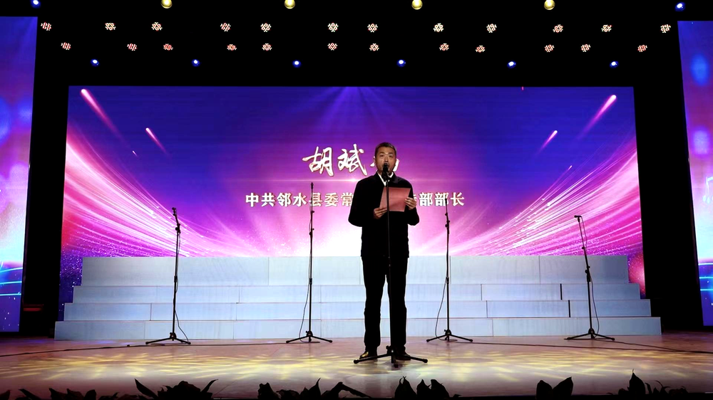 邻水县举办第三届中小学生合唱节展演