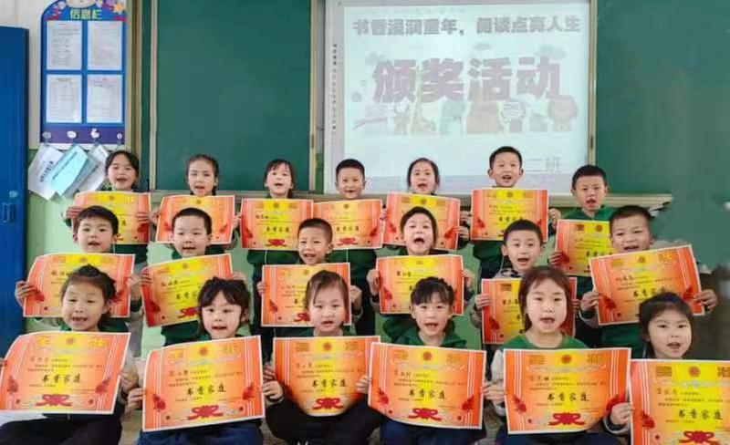 巴州区六小附属幼儿园开展读书活动