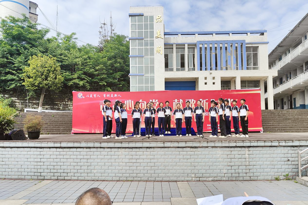 华封镇初中举办纪念五四运动104周年校园歌唱比赛