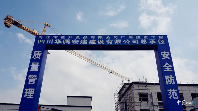 跑出“加速度”！市中区这个百亿产业园建设“进度条”再刷新