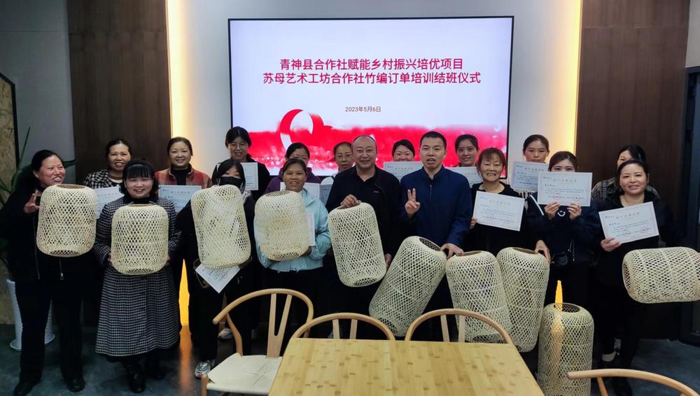 青神县开展编织培训 促妇女居家灵活就业