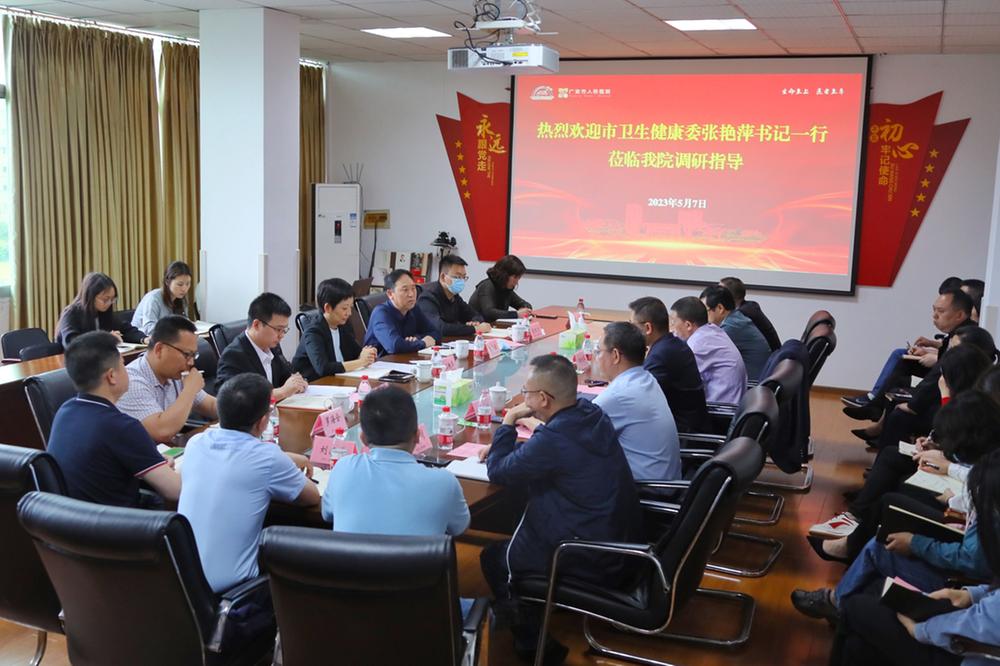 发挥龙头作用！奋力推动广安市人民医院高质量发展