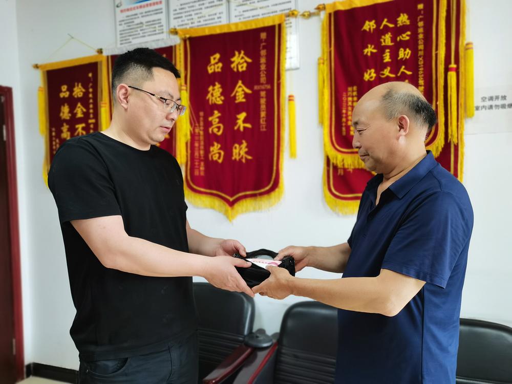 邻水县：重金面前无杂念 拾金不昧暖人心