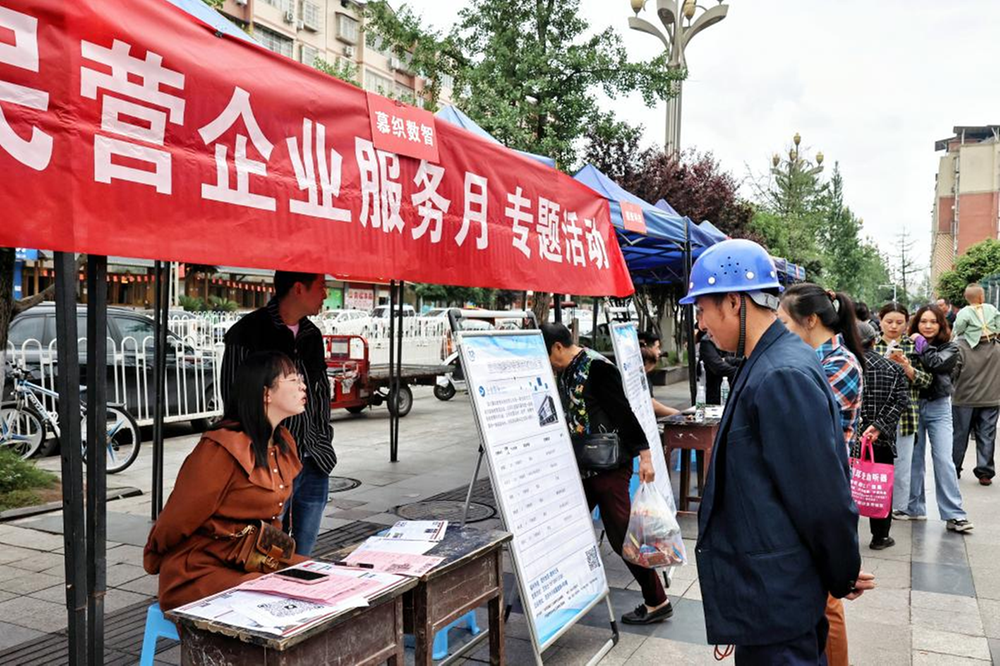 前锋区开展“2023年民营企业服务月”招聘活动