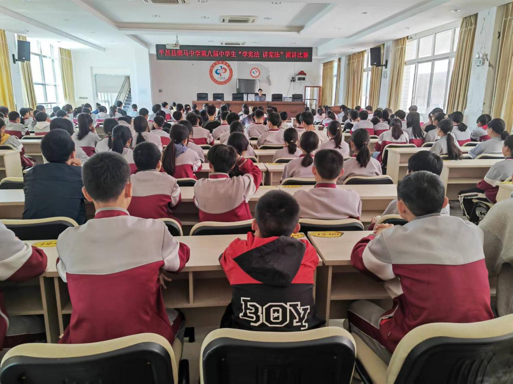 平昌县驷马中学举行第八届中学生“学宪法，讲宪法”演讲比赛