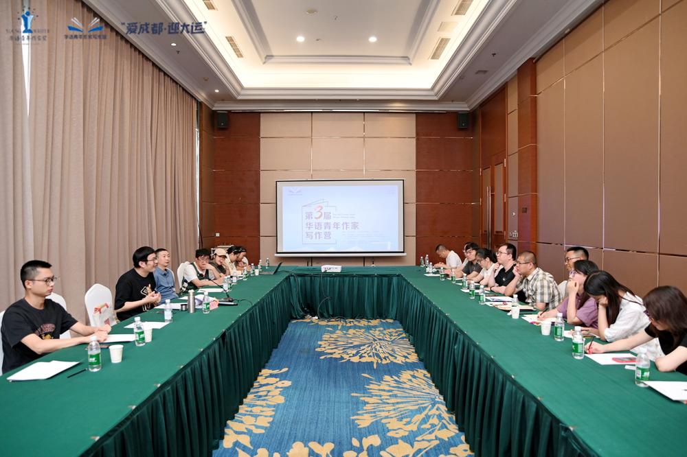 19名青年作家相约蓉城相聚简阳在交流与感知中探索写作的多种可能