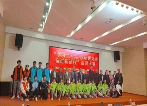 荥经县科协组织开展主题演讲比赛