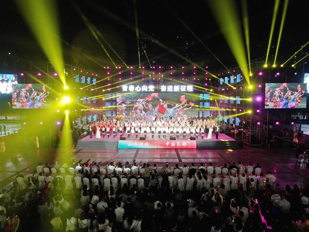 洪雅县举行“青春心向党 奋进新征程”文艺汇演