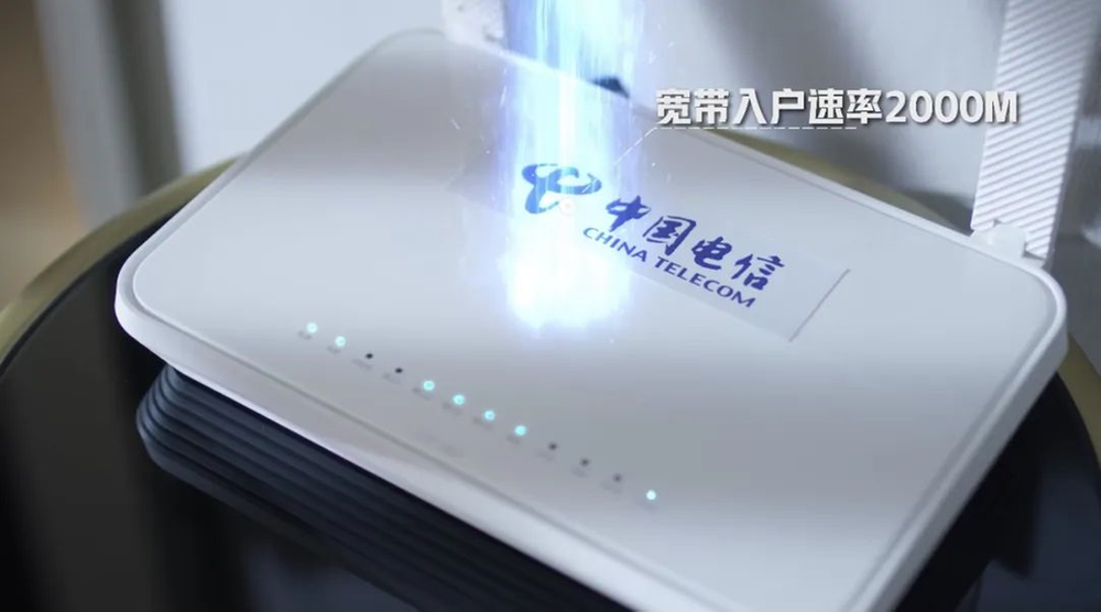 眉山电信“超千兆”启动 引领“2000M”新时代