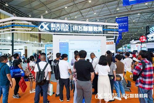 聚焦教育数字化，科大讯飞亮相第三届四川教育博览会