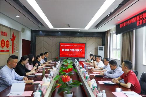 重庆朝阳小学携手巴中巴师附小深入开展教育合作 