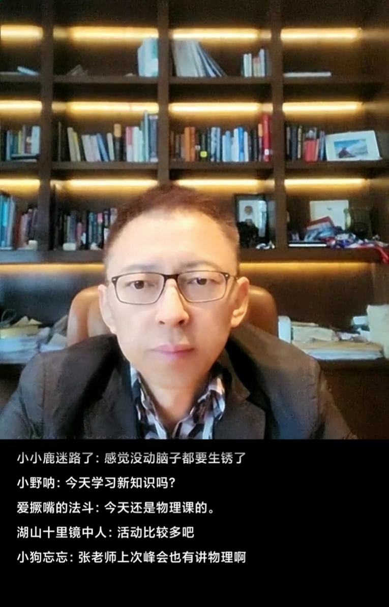 《张朝阳的物理课》介绍自旋构成的二维子系统