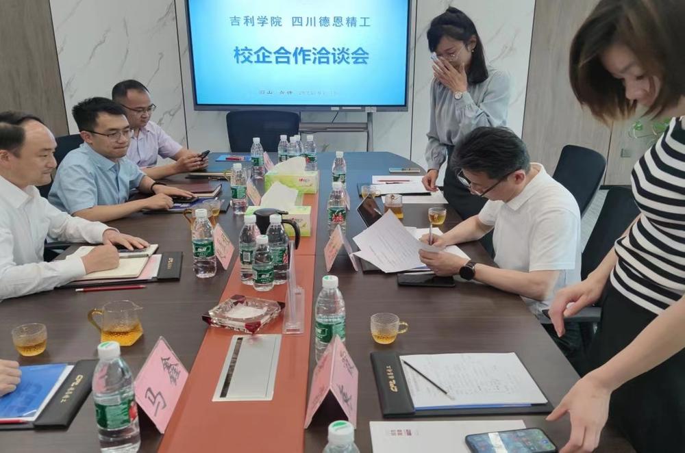 青神县：搭建校企合作平台 汇聚人才助力发展