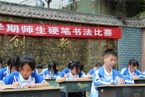 南江四中举办第十七届校园文化艺术节