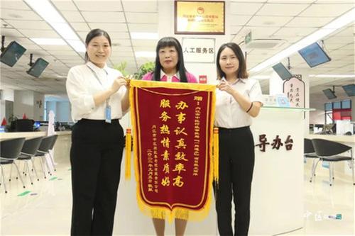 内江市市中区：让“办不成事”窗口“无事可办”