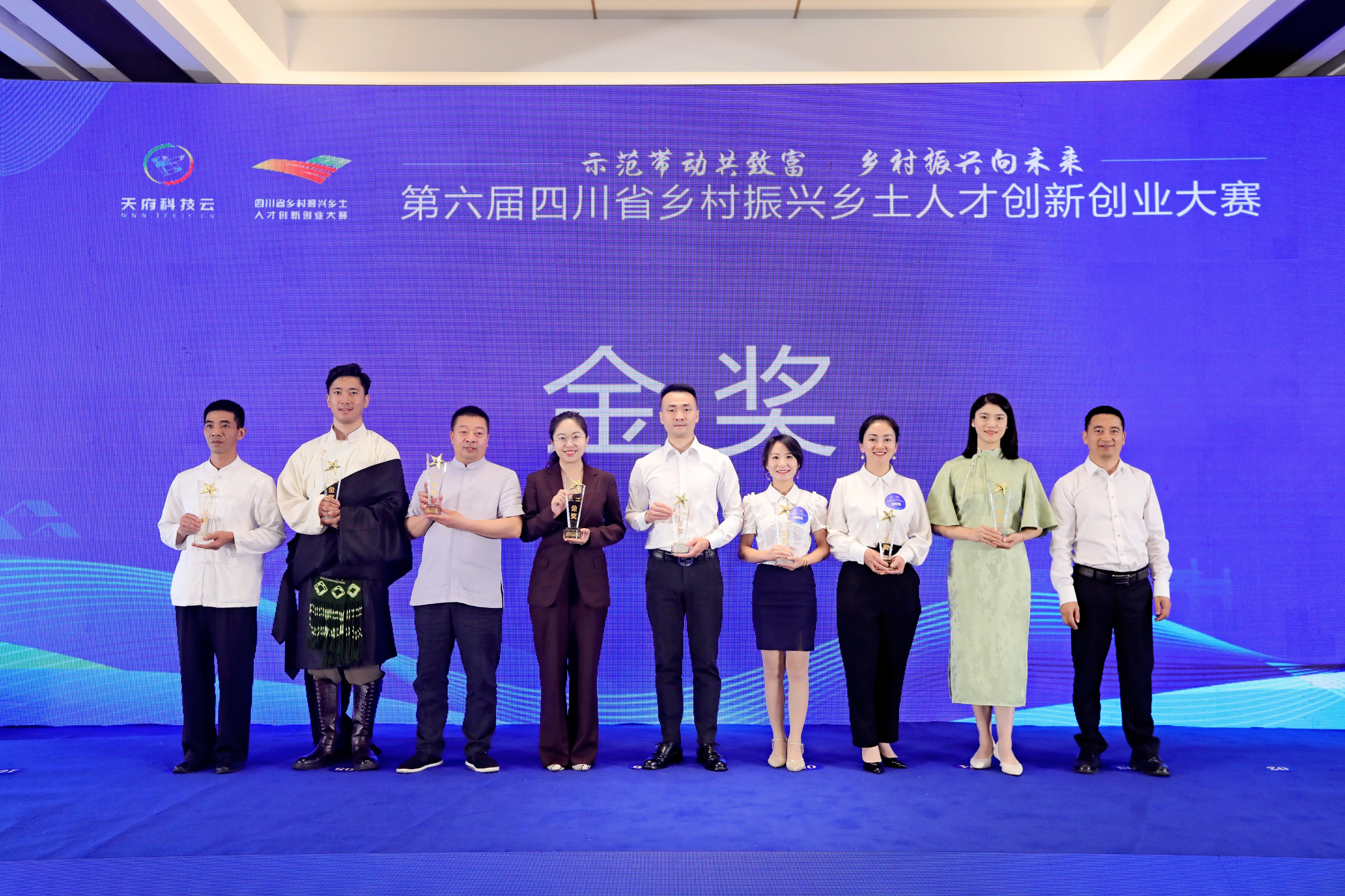 示范带动共致富 乡村振兴向未来