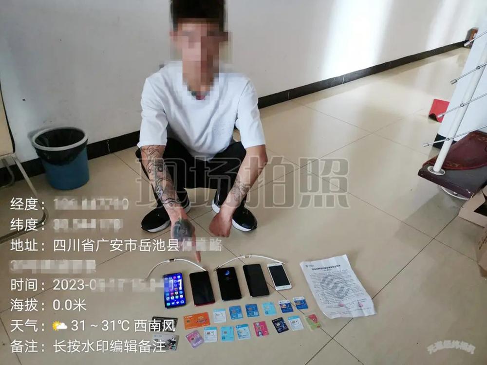 岳池县公安局：带你“沉浸式体验”落网全过程