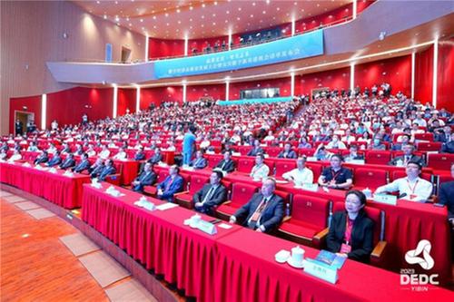 京东方艺云宜宾基地落地 亮相宜宾数字经济高质量发展大会