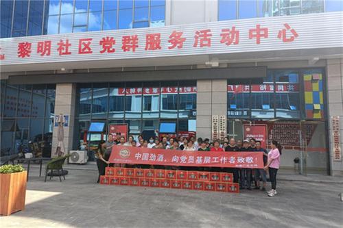 枣山街道黎明社区与辖区企业开展共驻共建主题党日活动