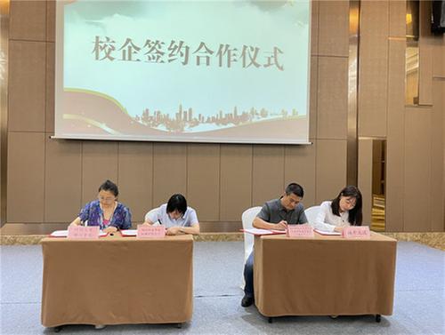 政府“搭台” 校企“唱戏”