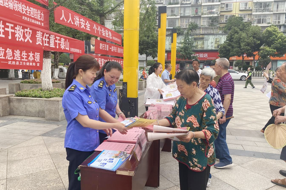 武胜县综合行政执法局开展2023年“安全生产月”咨询日活动