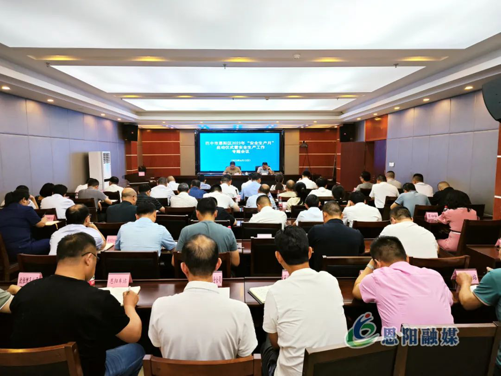 恩阳区科协开展安全生产科普宣传活动