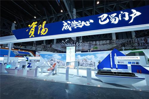 “成渝之心 巴蜀门户”在西博会被年轻的资阳“圈粉”