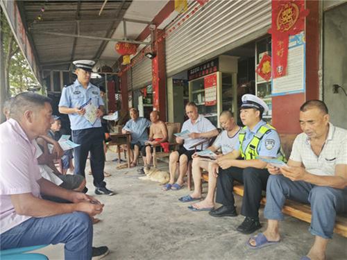 平安迎大运 | 眉山天府公安开展交通安全宣传活动