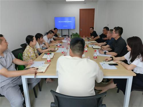 锦江区科协召开科协工作座谈会