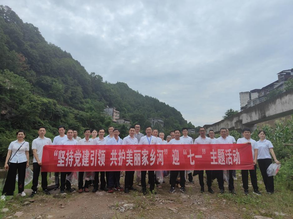 南江县大河中学党支部同辖区党支部开展共建交流主题党日活动