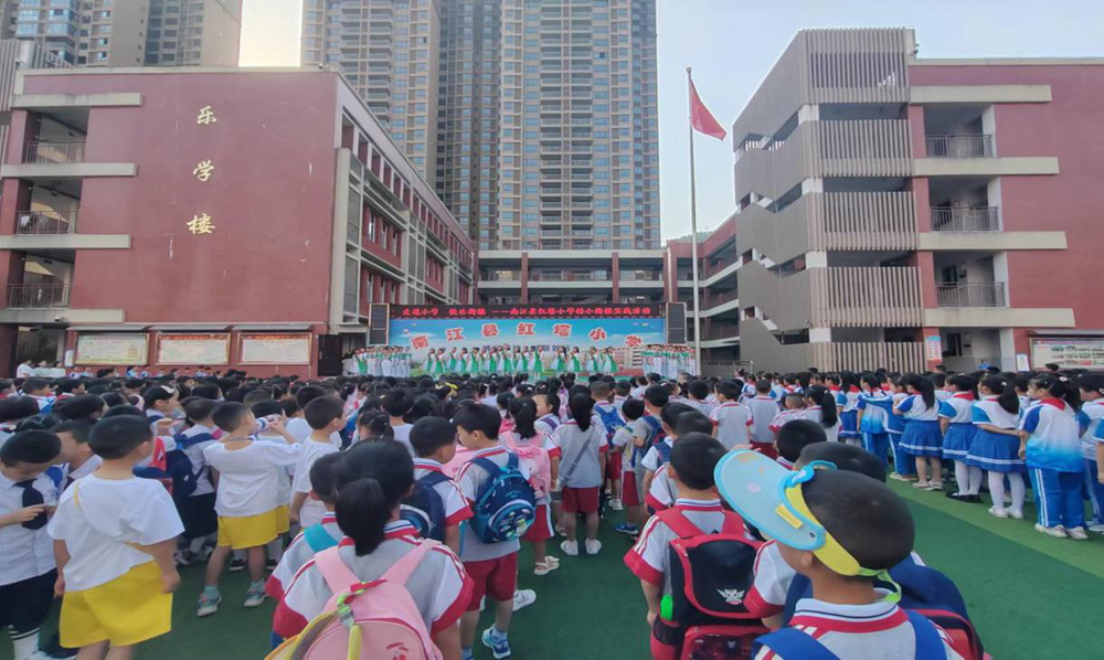 南江县红塔小学开展幼小衔接实践活动