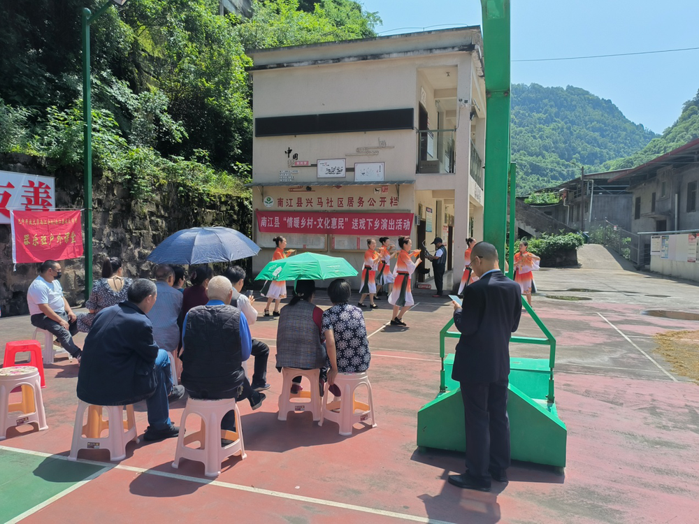 兴马镇开展“情暖乡村.文化惠民”送戏下乡演出活动