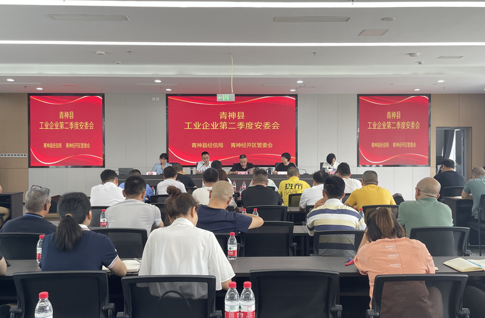 青神：开展专项整治行动，绷紧工贸企业安全生产弦