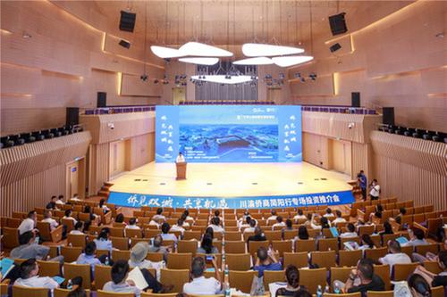 侨见双城 共享机遇 | 川渝侨商简阳行专场投资推介会在简阳举行