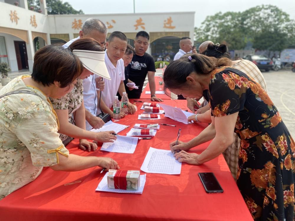 青神：集体经济创效益 村民分红笑开颜