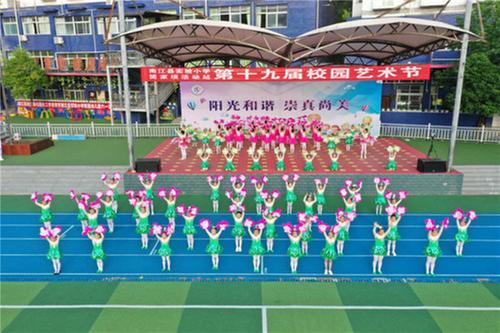 南江县实验小学联合简家坝活动站庆“六一”