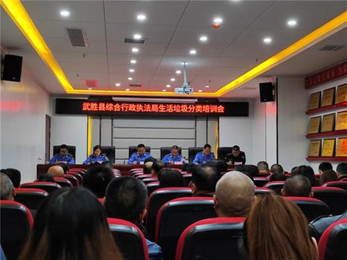 武胜县综合行政执法局“五个一”助推垃圾分类宣传周活动取得实效